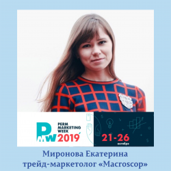 PMW Mironova