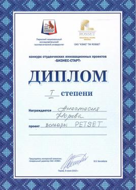 BS Norova