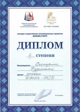 BS Kuzmenko