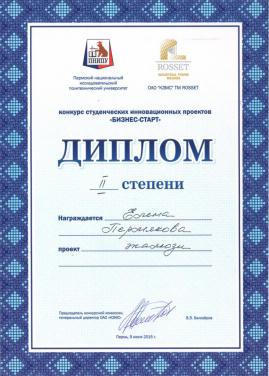BS Permyakova