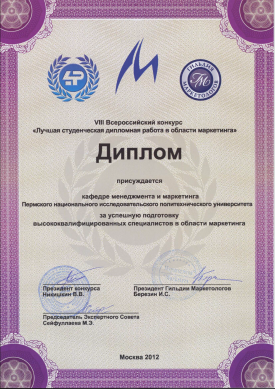 Diplom5