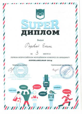 Superlabelman
