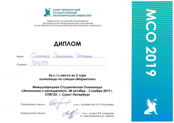 Solareva MSO 2019