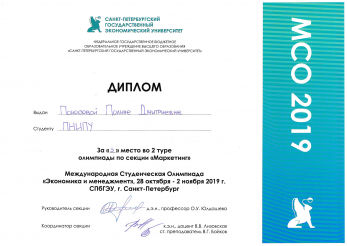 Ponosova MSO 2019