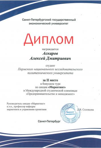 2013 