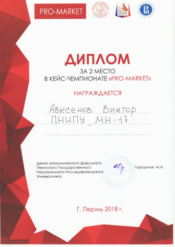 1 Avksenov