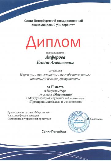 2013 1