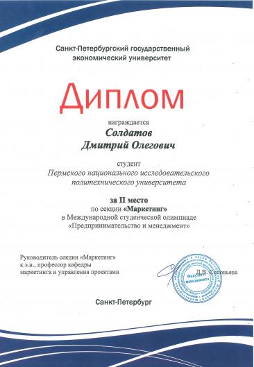 2013