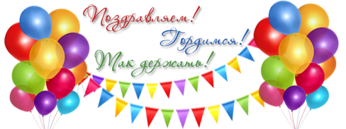 pozdr 31 05 2019