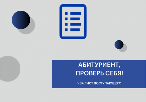 post28072020