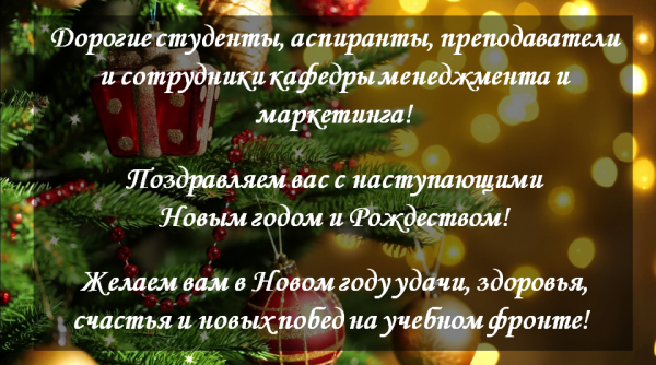 Newyear2017 1