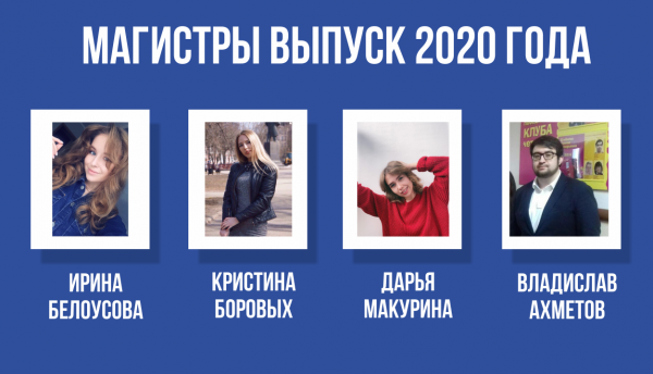 MG2020