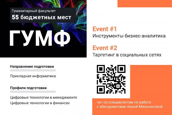 ITevent2