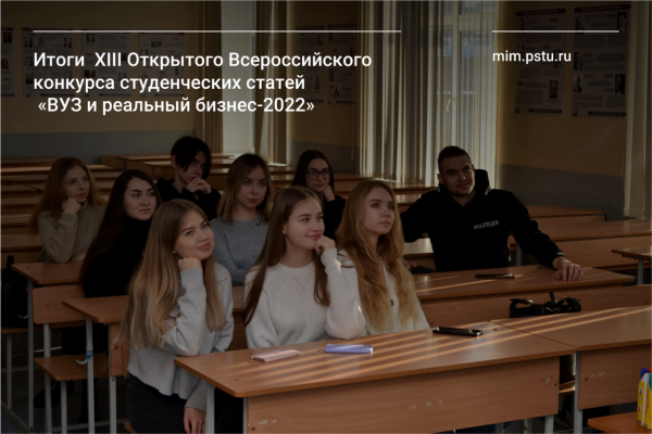 Vuzirb20221