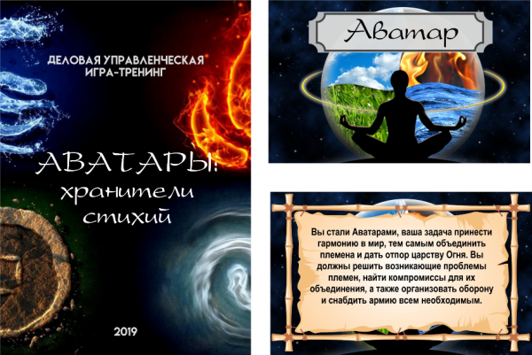 Avatar1