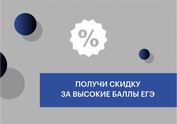 Sales2020