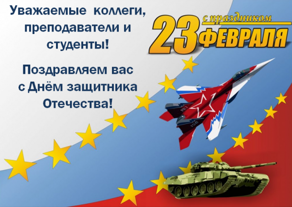 23febr2017 2