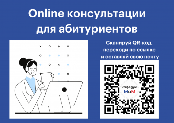 online 30062020