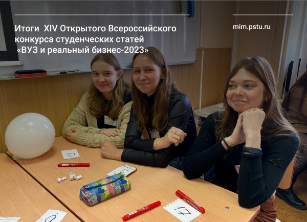 Vuzirb20231