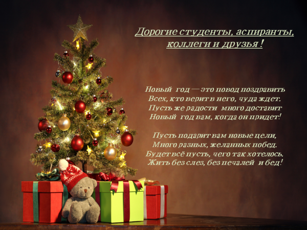 28.12.2017
