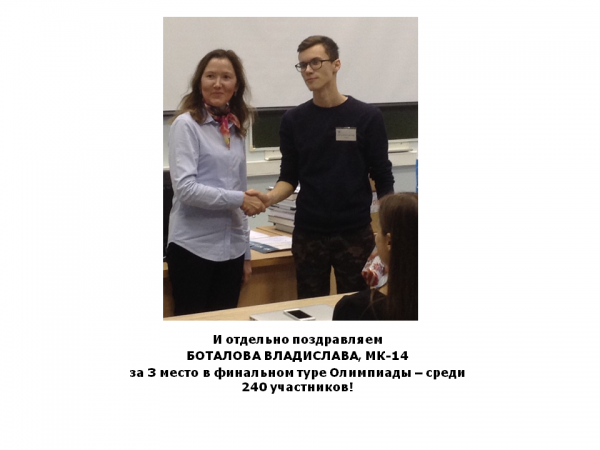 30.10.2