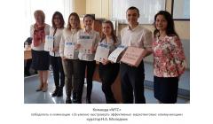 VUZiRB2017 2