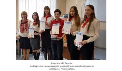 VUZiRB2017 3