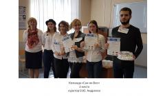 VUZiRB2017 4