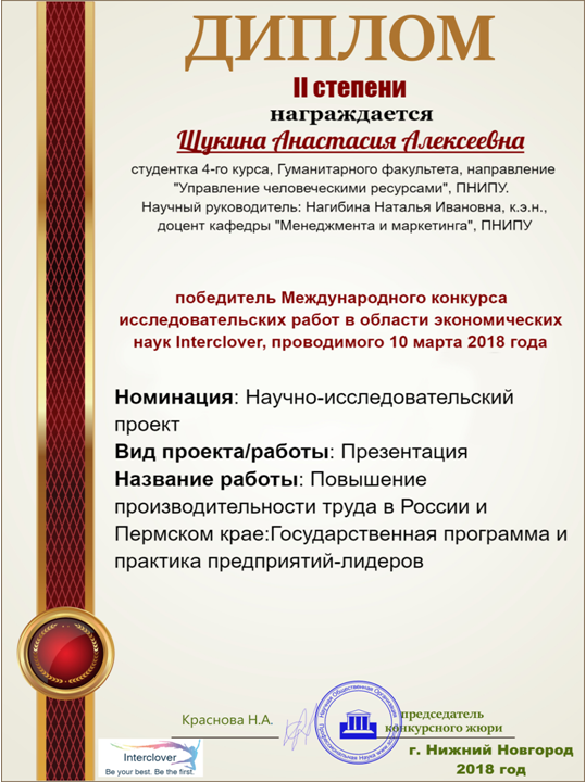 Diplom3