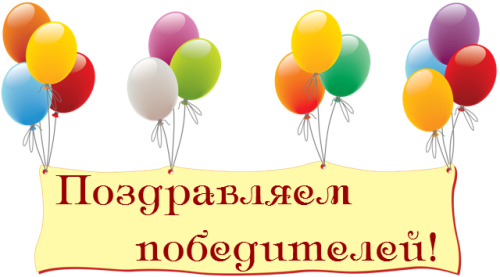 pozdrik pobeda